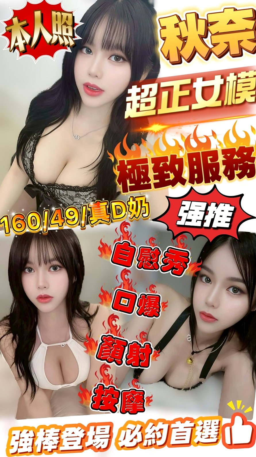羅東全套服務•艾薇兒•咖啡店小妹•身高170cm•體重45kg•胸圍C罩杯•年齡24歲•性感美腿 小蠻腰初戀 一線鮑窄到無話可說  大膽敢玩 配合度超高 更多姿勢等待解鎖喔